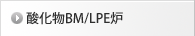 _BM/LPEF